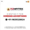 Logotipo de Ad Matrix Pvt Ltd